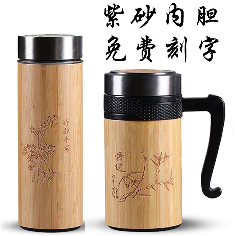 紫砂保温杯男高档实木商t务礼品茶杯带过滤双层陶瓷内胆杯定制刻