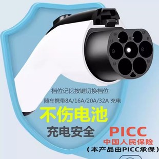 3.5千瓦家用新能源汽s车充电枪7千瓦充电充电桩随车充7孔慢充桩