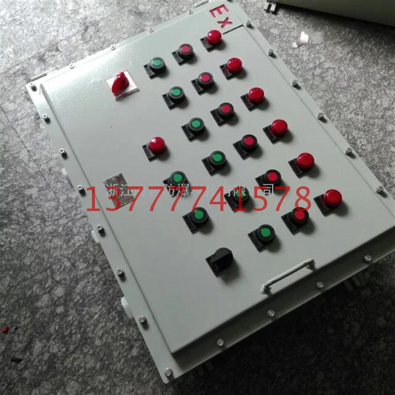 新品碳钢防爆电箱柜600500/800600/1000800防爆控制配电柜