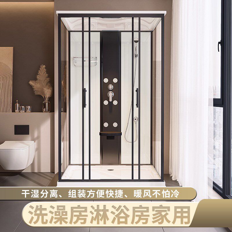 洗澡房淋浴房家用k直角底座便捷式组装室内钢化玻璃浴房整体一体