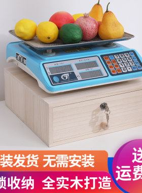 带锁收纳盒抽屉式实木家用桌面大容量正方形O单层钱箱盒柜子储物