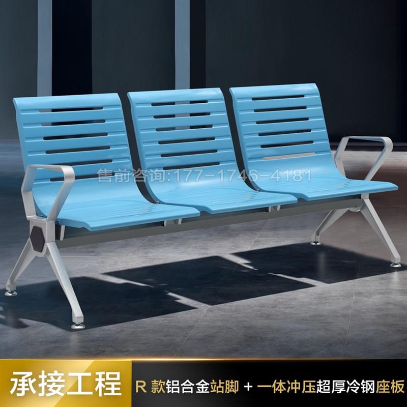 加厚钢结构连排椅三人位候车x椅公共座椅等候椅车站长休息椅机场
