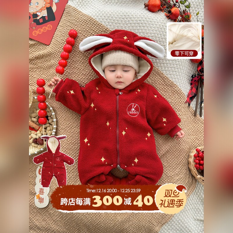 婴儿新年棉衣爬i爬服宝宝加绒加厚夹棉过年服红色喜庆拜年服连体
