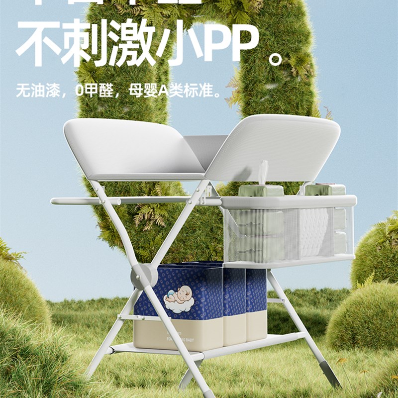 尿布台婴儿护理台按摩洗澡多功能可折叠新生儿宝宝床抚触换尿布台