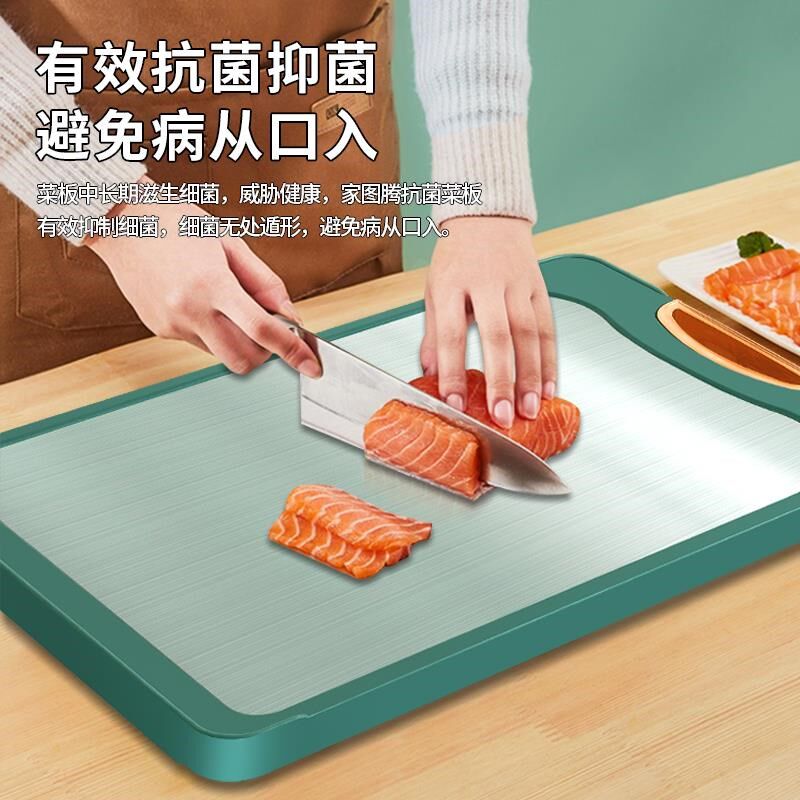 菜板家用抗菌防霉菜板放置架不锈钢双面案板厨房占板切菜板水果