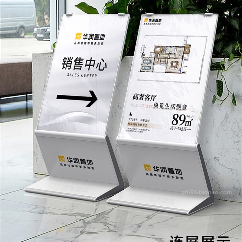 大堂指示牌立式落地广告牌展示牌酒D店指引牌导视牌水牌楼层索引