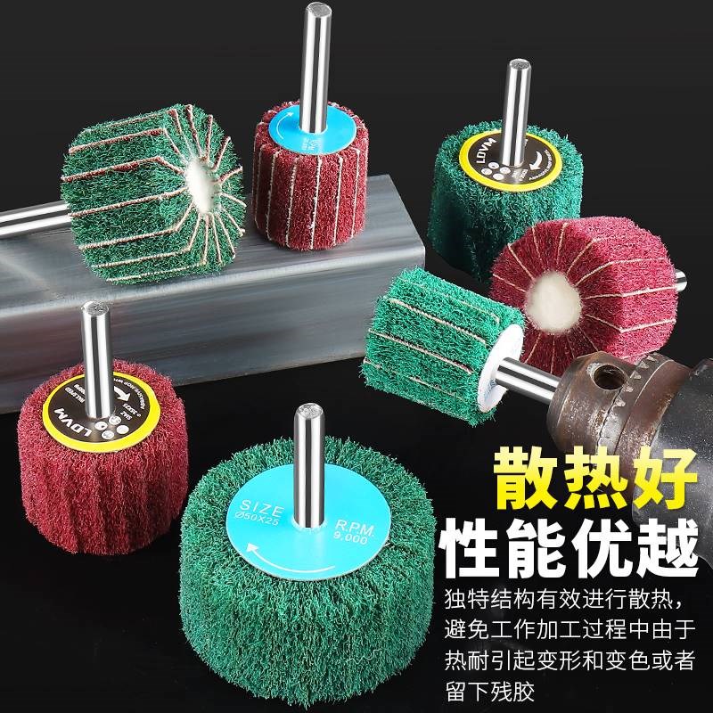 新款百洁布磨头抛光打磨神器金属除锈工具不锈钢拉丝木头抛光轮电