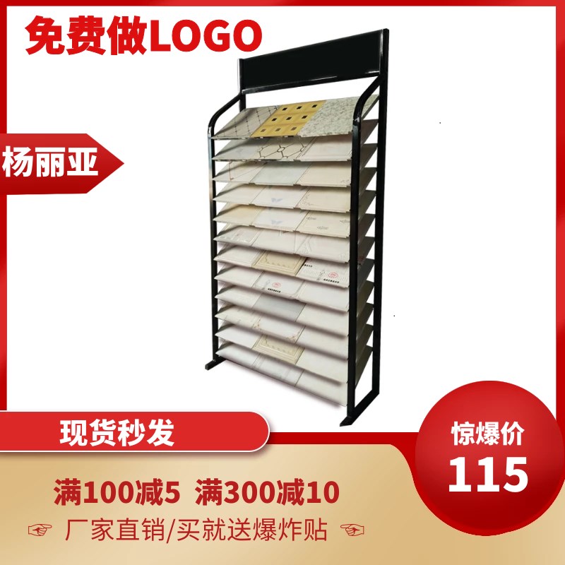 现货包邮 集成吊顶展架 天花铝扣板展示架 展示300*T300扣板样板