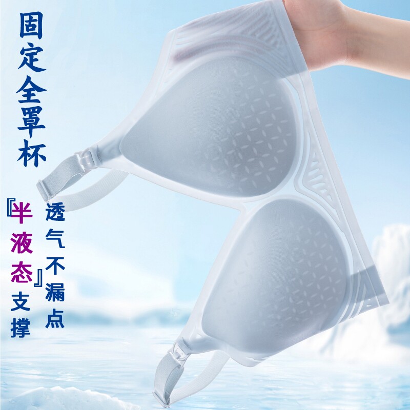 收副乳聚拢防下垂大胸显小大w尺码产后哺乳内衣秋冬薄款产妇胸罩