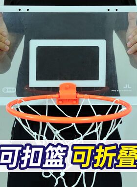 免打孔贴墙儿童篮球框挂式室内篮球架家用宝宝小篮筐.可扣篮折叠