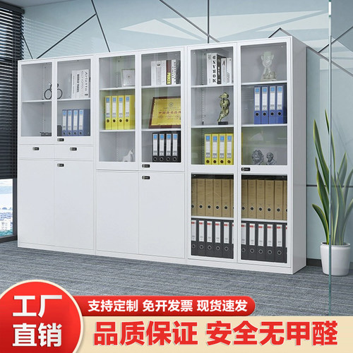 钢制柜玻璃e门收纳柜出纳柜机械密码锁书柜展示柜资料柜办公室文