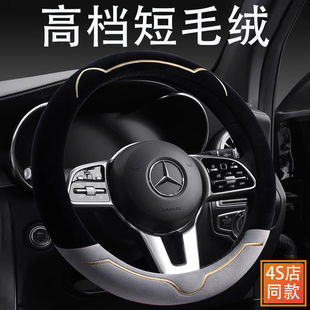 高端方向盘套冬季毛绒p汽车把套d型短绒保暖专用女士2024网红新款