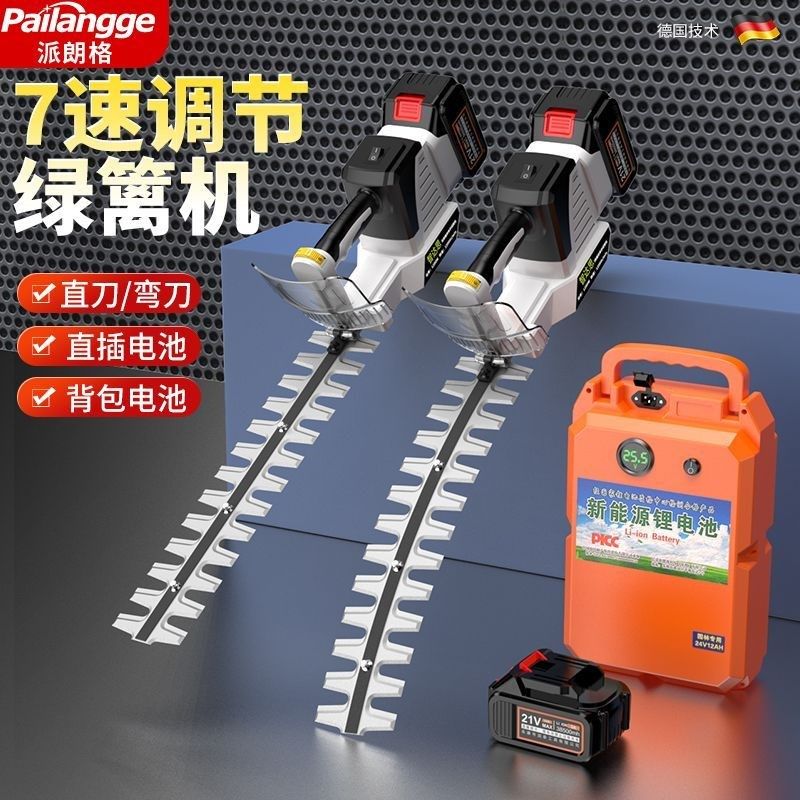 绿篱机充电式锂电电动修剪机采茶机新款球形修剪器茶树园林修枝剪,畜牧/养殖物资,特种养殖设备,淘宝优惠券,粉丝福利购,淘宝优惠卷