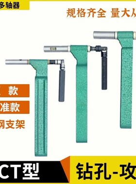 多轴器攻丝机多头器配件摇臂CT4CT5CT6CT9多头钻多孔Y钻摆臂排钻