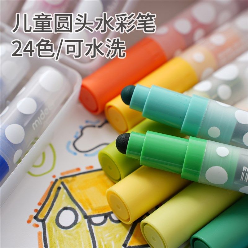 可水洗 儿童圆头水彩笔 宝宝学生画笔套装24色水溶性绘画彩笔,文具电教/文化用品/商务用品,水彩笔,淘宝优惠券,粉丝福利购,淘宝优惠卷