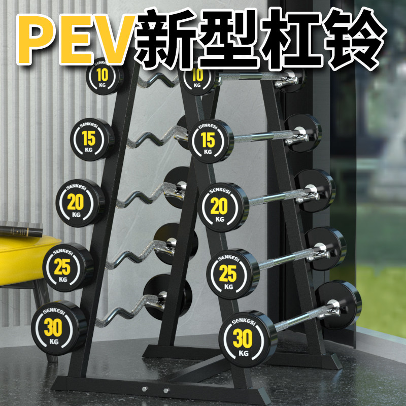 固定杠铃套装健身房专用商用举重弯举曲杆杠铃架家用Y一体包胶杠