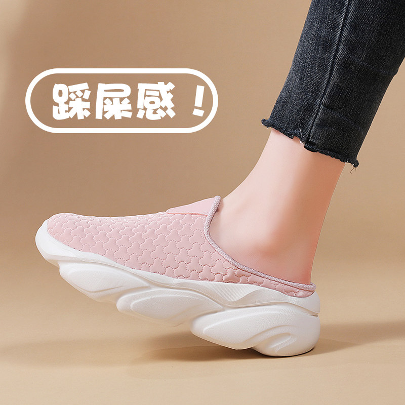 踩屎感厚底拖鞋女秋季无后跟懒人女鞋轻便软底包头半拖鞋皮面防水