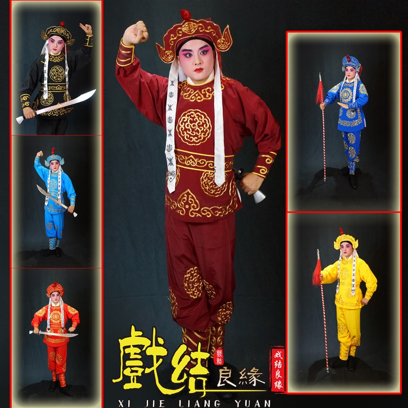 京越剧 戏曲戏剧用品/戏z装/龙套服装男兵衣 男兵衣
