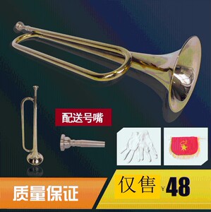 海浪乐器小d号军号乐器B调少先队鼓号队队号黄号黄铜青年号乐器