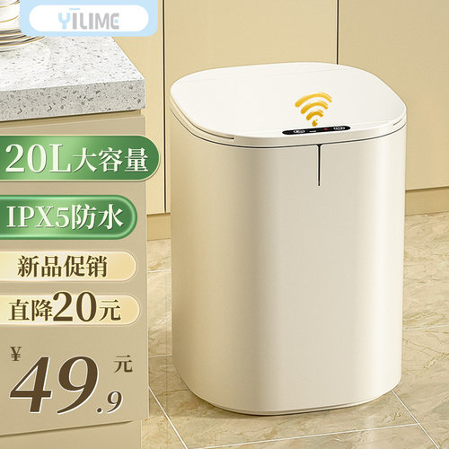 智能垃圾桶感应式家用q大号客厅厨房卫生间厕所卧室电动大容量自