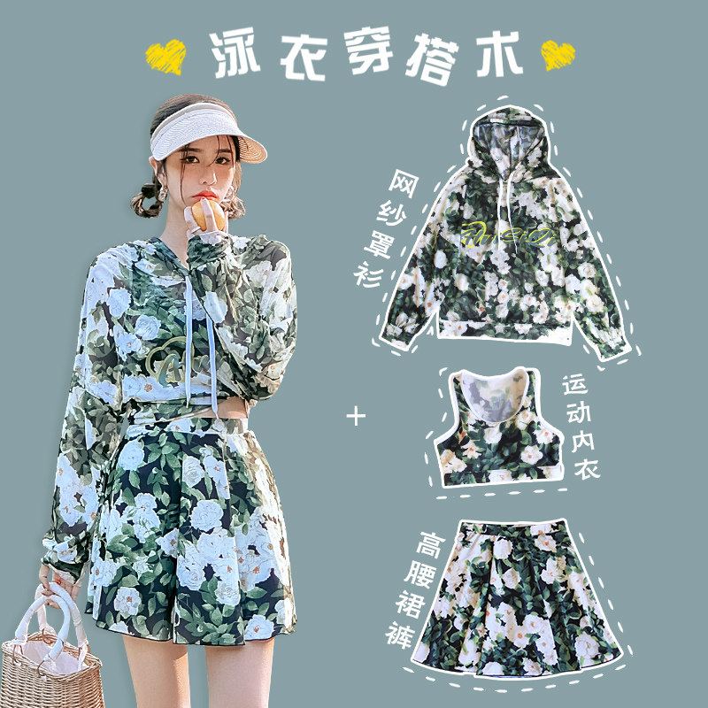 泡温泉游泳衣女h显瘦遮肚子分体式三件套胖MM遮肉长袖罩衫大码泳