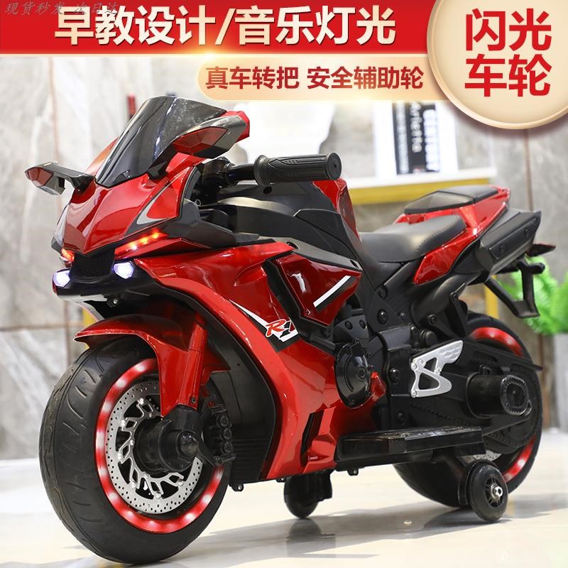 儿童电动摩托车12岁以上男女小孩玩具车可坐大人代步.充电机车子