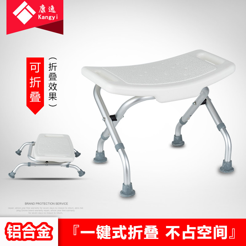 浴室折叠凳孕妇老年人洗澡凳子家用防滑淋浴房卫生间洗.澡板凳坐