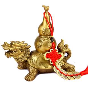 铜龙龟葫芦摆件铜葫芦铜龙龟家居饰品摆Y件开业礼品