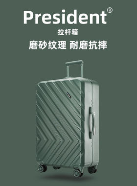 凌秀行李箱女f24寸26拉杆旅行箱子男20大容量密码网红ins结实耐用