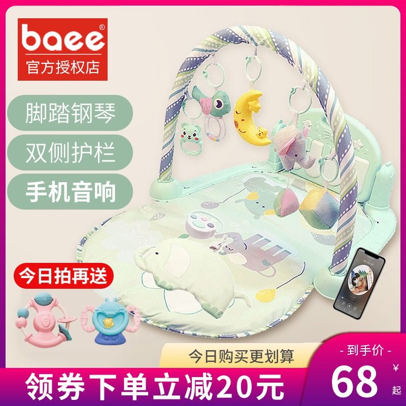 宝宝脚踏钢琴音乐健身架器新生幼儿婴儿玩具男女孩益智0-3个月1岁,玩具/童车/益智/积木/模型,婴儿健身器,淘宝优惠券,粉丝福利购,淘宝优惠卷