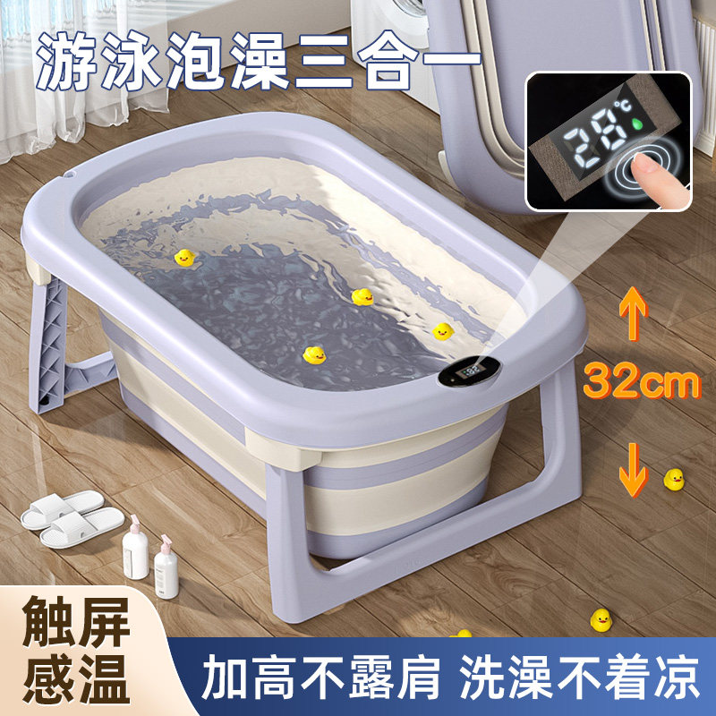 加高婴儿洗澡浴盆宝宝浴桶大号y折叠坐躺小孩家用新生儿用品洗澡