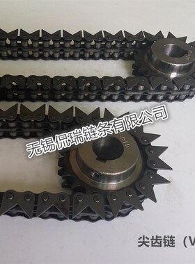 工业输送链条 08B V型链条 4分V型链条G 08B尖齿链V型 4分V型板链