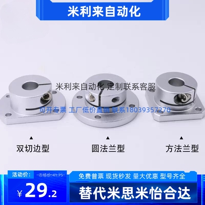导向轴支座cSTHWRB/STHWR10 12 15 16 20 25 30 40 50钢光轴固定