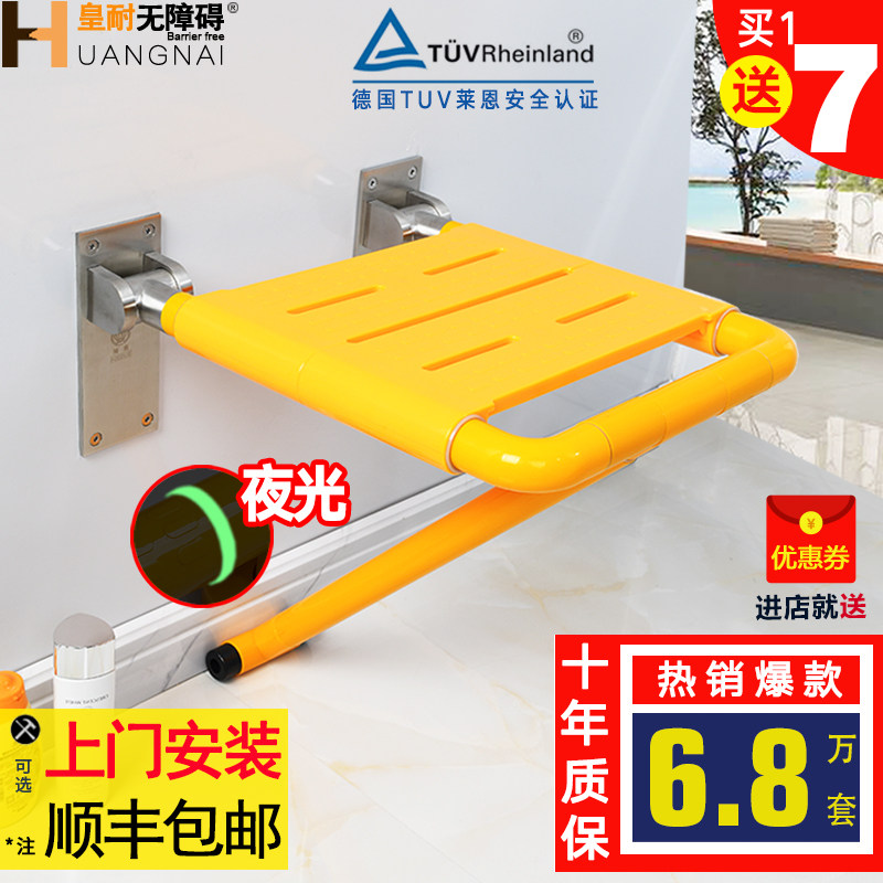 浴室折叠凳老人洗澡淋浴换鞋凳墙壁挂式扶手厕Q所卫生间坐凳子座