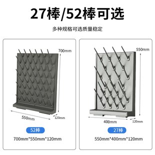 实验室滴水架PP单面可拆卸27棒52棒烧杯架沥水化验室器皿凉干架