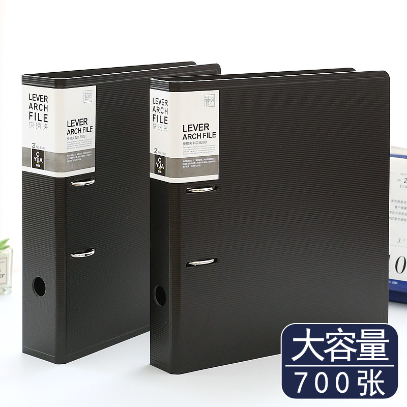 A4文件夹活页快劳夹两寸三寸穿孔档案夹资t料收纳夹大容量两孔加