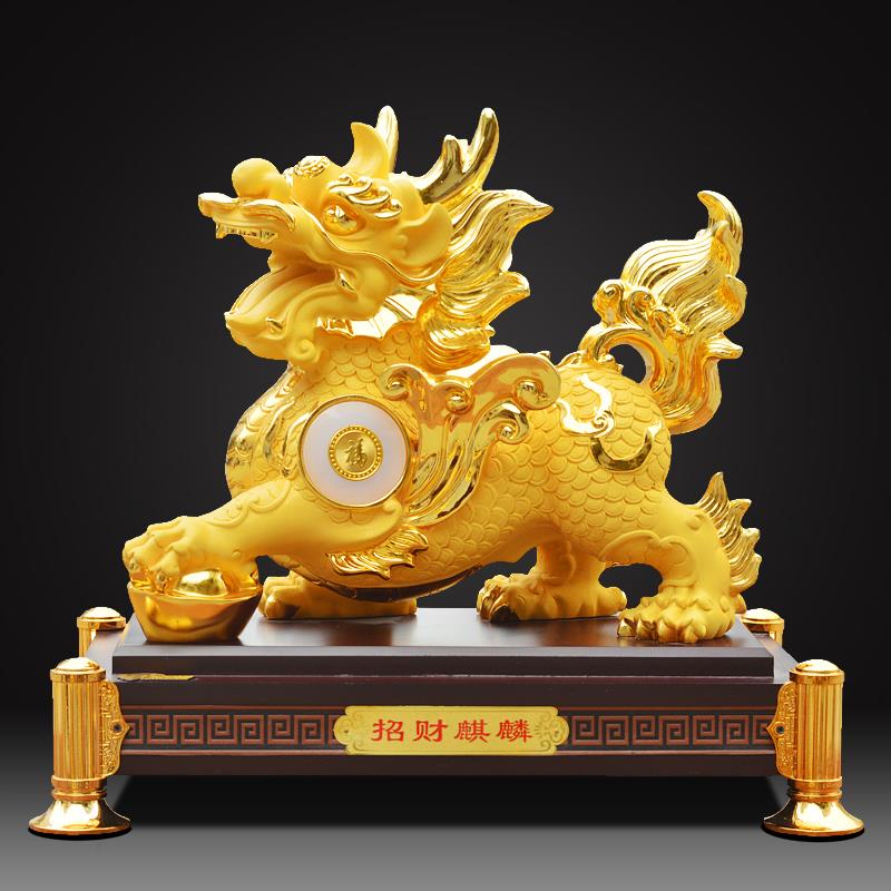 办公室招财麒麟i摆件公司开业礼物乔迁新居贺礼客厅酒柜玄关装饰