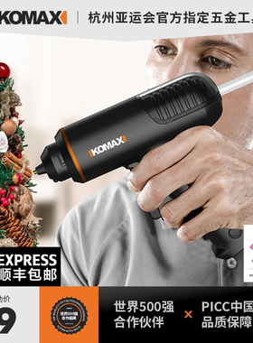 热熔胶枪儿童手工家用热融胶抢7-11Fmm高粘热熔胶棒胶水无线热熔