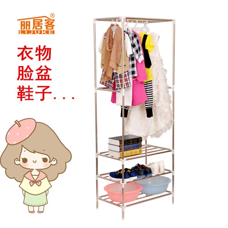 衣帽架组合衣架鞋架多用架晾晒架置物架金N属架宿舍寝室脸盆架子