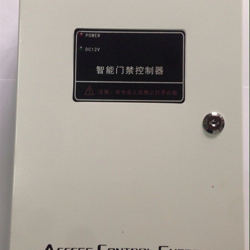 控制器电源箱子 白色控制箱 w12V5A控制器箱 自带短路保护电源箱