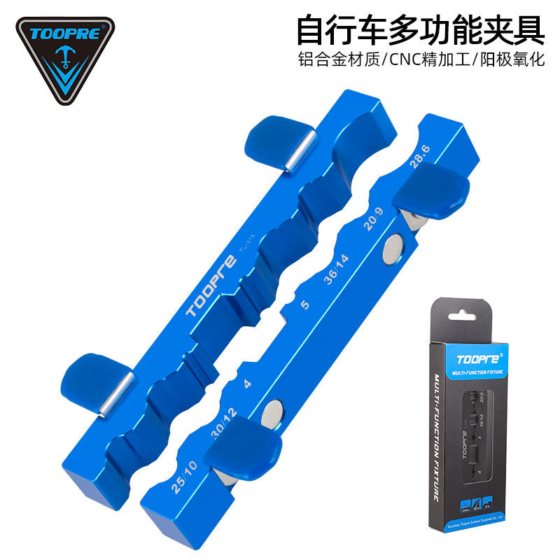 TOOPRdE自行车台钳维修夹具 花鼓脚踏轴芯前叉轮组修理多功能夹钳