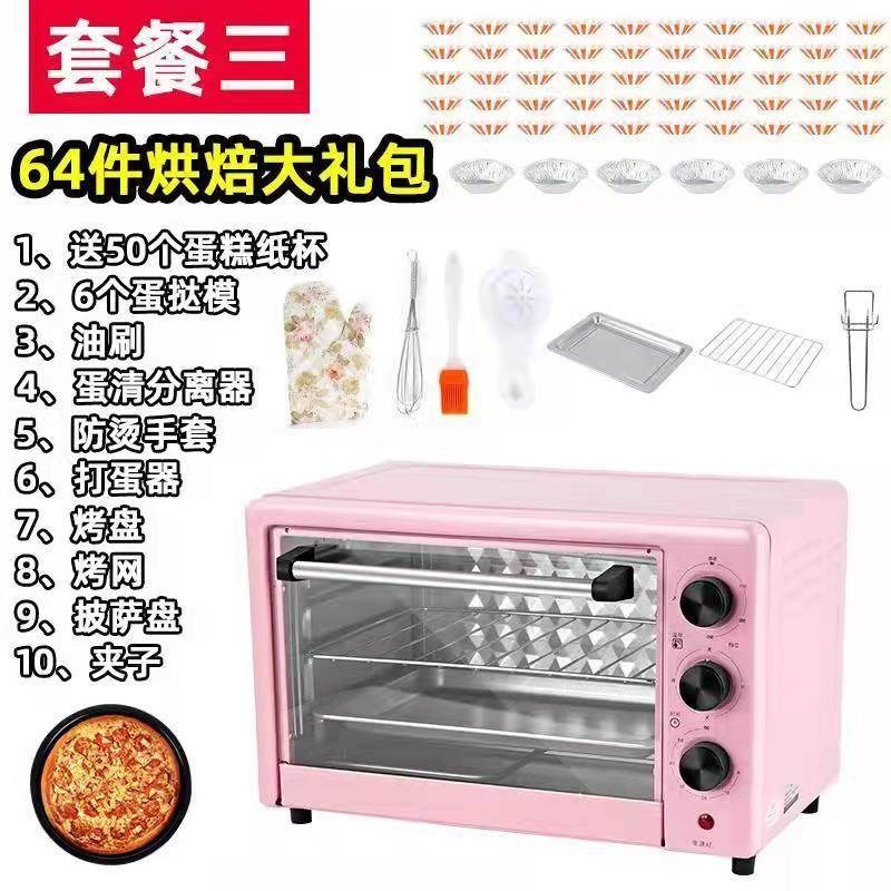 小型微波炉家用小型迷你升新款一人小号O宿舍家用小迷型热菜