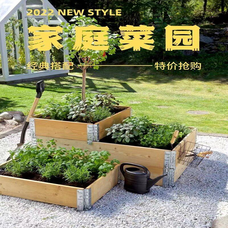 原木蔬菜种植箱床简约风设计n 适用室内外的木制花盆架 云杉材质