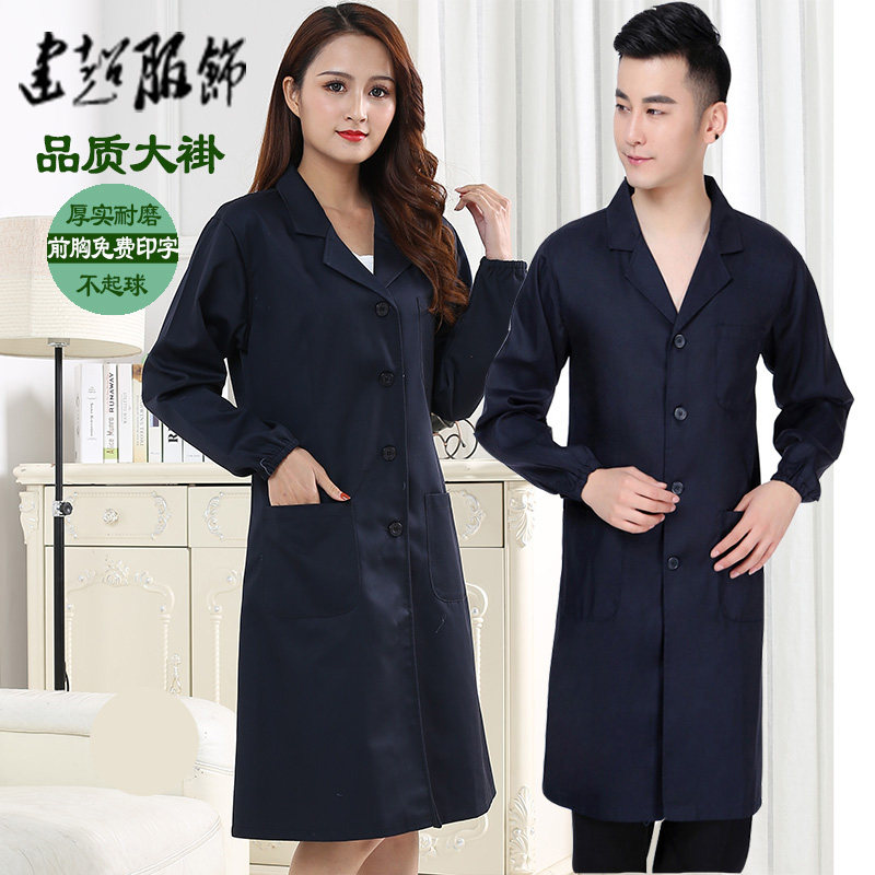 工作服大褂仓库搬运工作服防尘隔离衣实验服N黑藏青耐磨长罩衣加