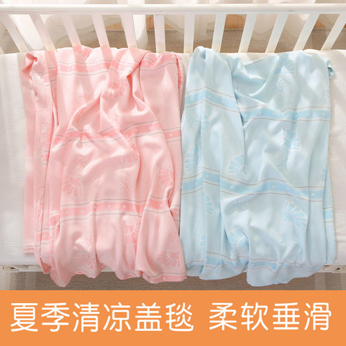 夏季冷感夏凉被儿童n盖毯竹纤维毯子宝宝幼儿园毛巾被婴儿被子A类