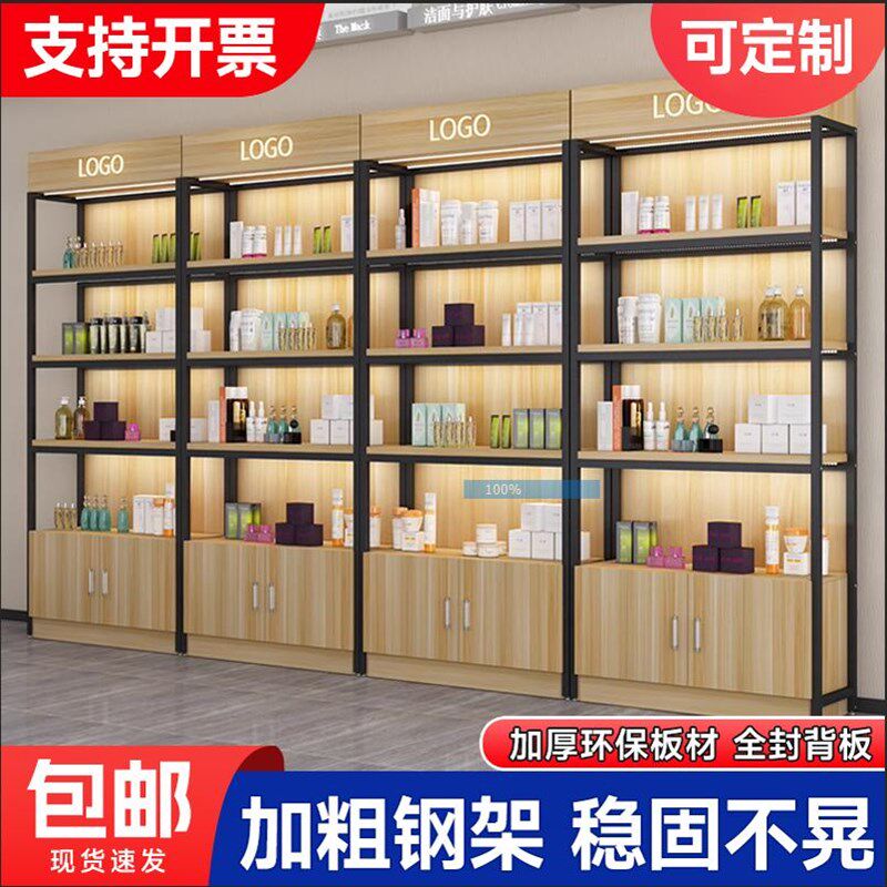超市货架展示柜陈列化妆品置物架烟酒摆放M架产品多层收纳储物柜