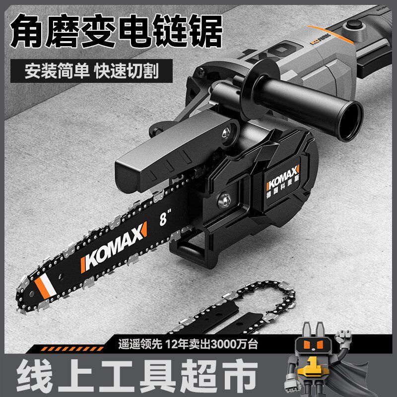 角磨机改装电链锯链条电锯家x用小型多功能手提电动木工切割伐木