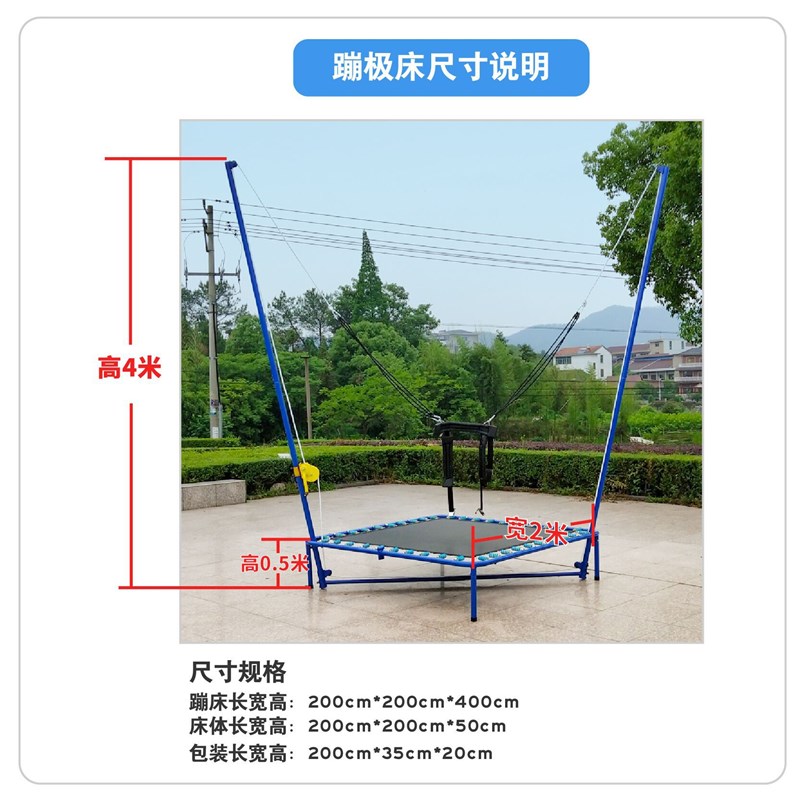 儿童蹦极床自锁手摇蹦蹦床折叠弹簧款广场公园商用户外摆摊弹跳床