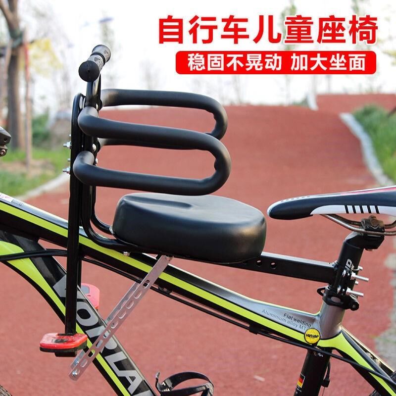 电动自行车儿童前置安全座椅折叠锂电车小孩座山地车宝宝加厚坐椅