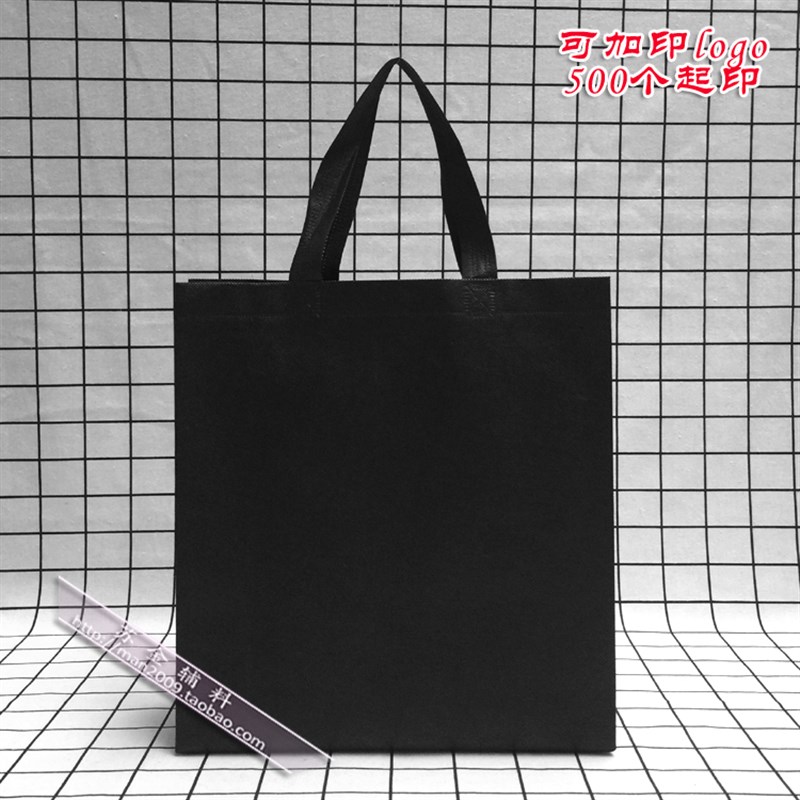 黑色无纺布购物袋包装袋布包手提袋皮草袋棉衣羽绒服环保袋礼品袋